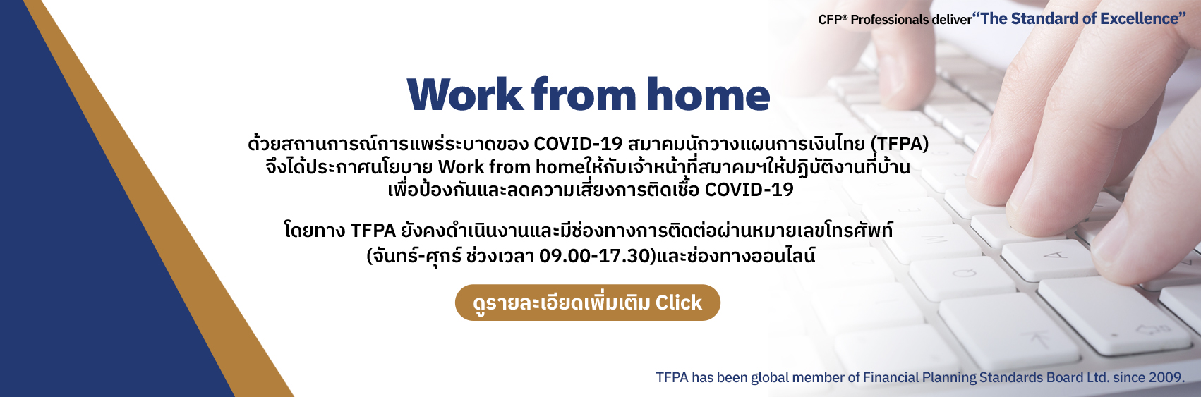 Fourth slide